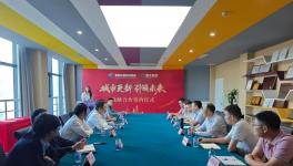 紫荆花新材料集团与上海蜂仝科技达成战略合作