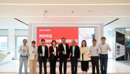 立邦中国与震坤行达成战略合作