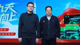 三棵树携联名新品见证神舟二十一号成功发射