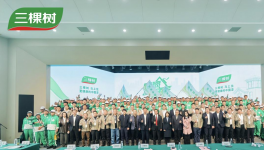 2025三棵树“国漆国匠”总决赛圆满收官
