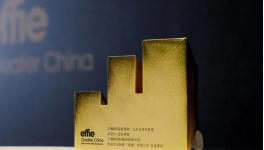 涂料行业唯一！三棵树AI公益项目获艾菲国际金奖