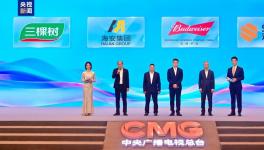 三棵树亮相莆田优品消费季暨总台系列活动