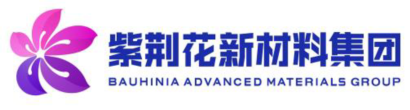 紫荆花新材料集团2026年原材料招标公告