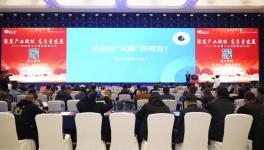 晨光涂料缪国元：涂料企业的