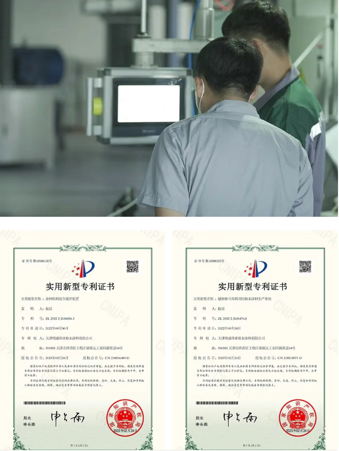 粉末涂料行业：天津翔盛伟业粉末涂料龙头20余载争创一流