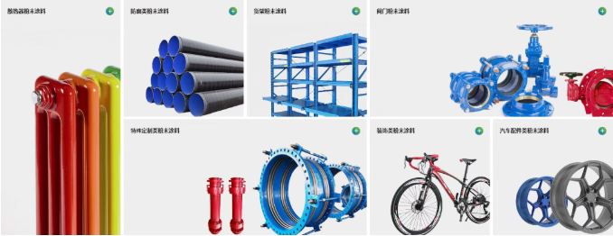 粉末涂料行业：天津翔盛伟业粉末涂料龙头20余载争创一流