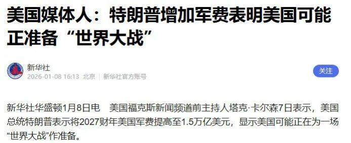 军工/商业航天涂料行业正迎来发展黄金期