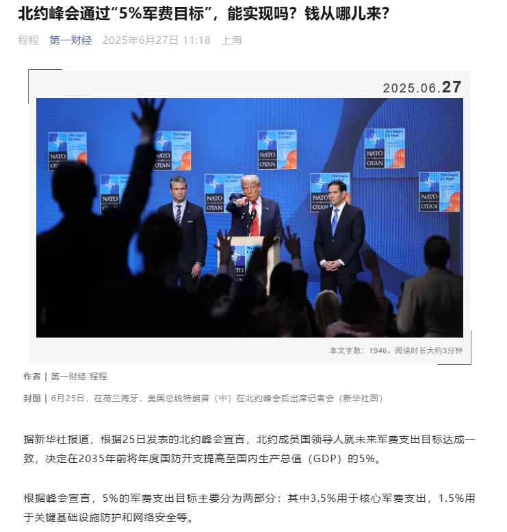 军工/商业航天涂料行业正迎来发展黄金期