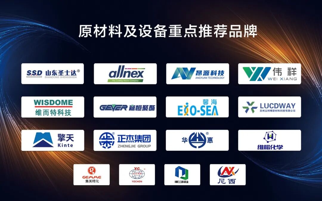 蓝晟涂料凭硬核实力稳坐西北粉末涂料头部 双增超50%!