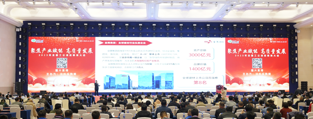 “国产第一桶防火涂料”到行业标准制定者 金隅涂料