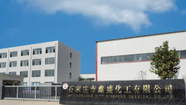 石家庄鑫盛化工：以科技创新引领环保防锈颜料行业高质量