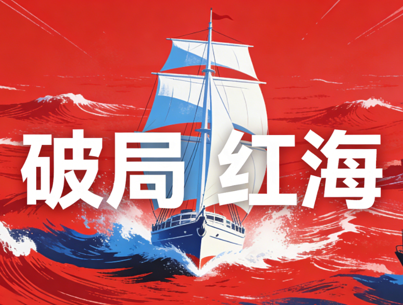 破局红海：摩耳新材料以技术创新重塑涂料行业价值链