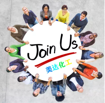 美达化工：提质增效促发展 合规创新筑未来