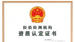 立柯唯：以数据重构信任，引领粉末涂料检测新纪元