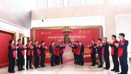 首日涨超4倍！铝颜料龙头族兴新材北交所上市！