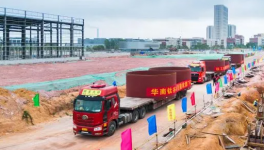 华南钛谷建设全面提速 粤桥新材引千亿级钛锆产业集群崛起