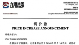 即日起！钛白粉再涨500元/吨！