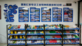 白天做老板 夜晚治病救人 工业涂料区域“精耕者”的A、B面