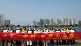 以绿为笔绘新卷 泛华化学公益植树践行