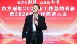 东方雨虹李卫国再发文：绿色实干不掺水，用心筑造好房子