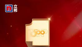 15年霸榜！立邦登顶工程涂料TOP500首选供应商