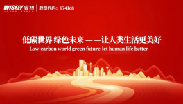 睿智高科耐高温涂料，为工业高温设备筑牢长效防护