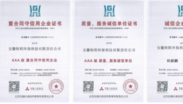 卷到无利可图 特阳环保涂装一体化新模式撕开破局生路