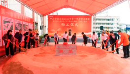 投资超5000万元！巴德士集团年产5万吨水性涂料项目正式开工