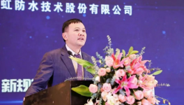 李卫国：绝对决心，实干立身！东方雨虹 2026生存与进击宣言