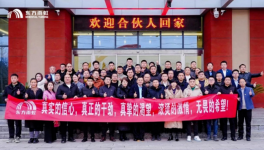 不找借口、不打折扣！东方雨虹用实干 兑现使命必达的决心