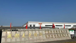 “漆改粉”先锋：成都麦克维斯创新引领绿色涂装！