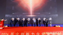 创新破局！冠军集团协办苏企年会摘创新之星！