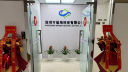 涂层掉膜、盐雾翻车？馨海科技有实用方案