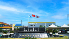 江苏冠军集团成功中标沙钢集团油漆采购项目