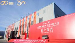 科顺西藏基地投产！赋能重大工程 布局全国产能