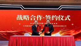 晨光涂料×孚牛图睿签约 深耕石家庄高端建材市场