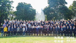 赋能市场开拓！宝塔山2026销售会议落幕