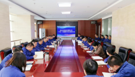 攻坚“三化”改造！永新涂料召开项目动员大会启新篇