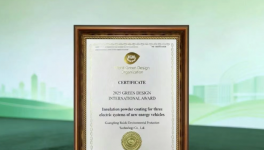 实力登榜世界级！睿智高科斩获WGDO绿色设计奖