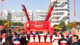 奠基环保新篇！中山武藏涂料技术研发楼项目启动