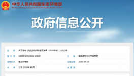 国家发文！！涂料、树脂多种化工品被“豁免”！