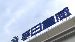 一单一议！孚日宣威水性工业漆价格最高涨25%！