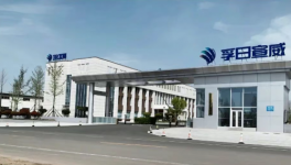 深化合作！孚日宣威总经理李光俊拜访中车新能源