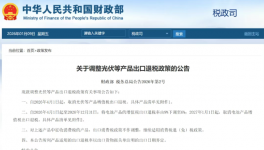 叫停“输血”！涂料厂紧急“避险”这两个行业！