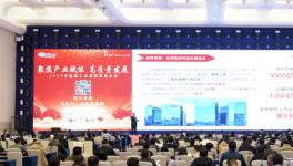 金隅涂料的“全场景防护体系”为老赛道赋能！