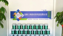 采购成本上涨30%！六缘水漆被迫实行“一单一议”！