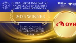 打破认知偏见，东方雨虹摘得全球MIKE大奖