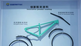天津盛达粉末：新国标时代的粉末涂料破局之道