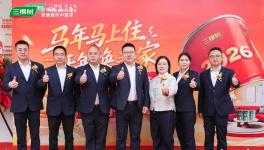 深耕长三角！三棵树上海20店同开，家门口的健康焕新来了