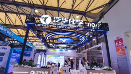 泛华化学以科技赋能高质量发展！钛白粉龙头重磅亮相！